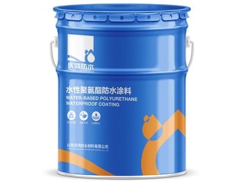 水性聚氨酯防水涂料
