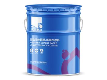 聚合物水泥基js防水涂料