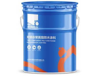 双组份聚氨酯防水涂料