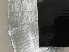 沥青自粘胶带防水卷材
