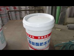 聚氨酯防水涂料